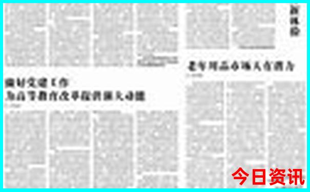 哪里好玩适合亲子游